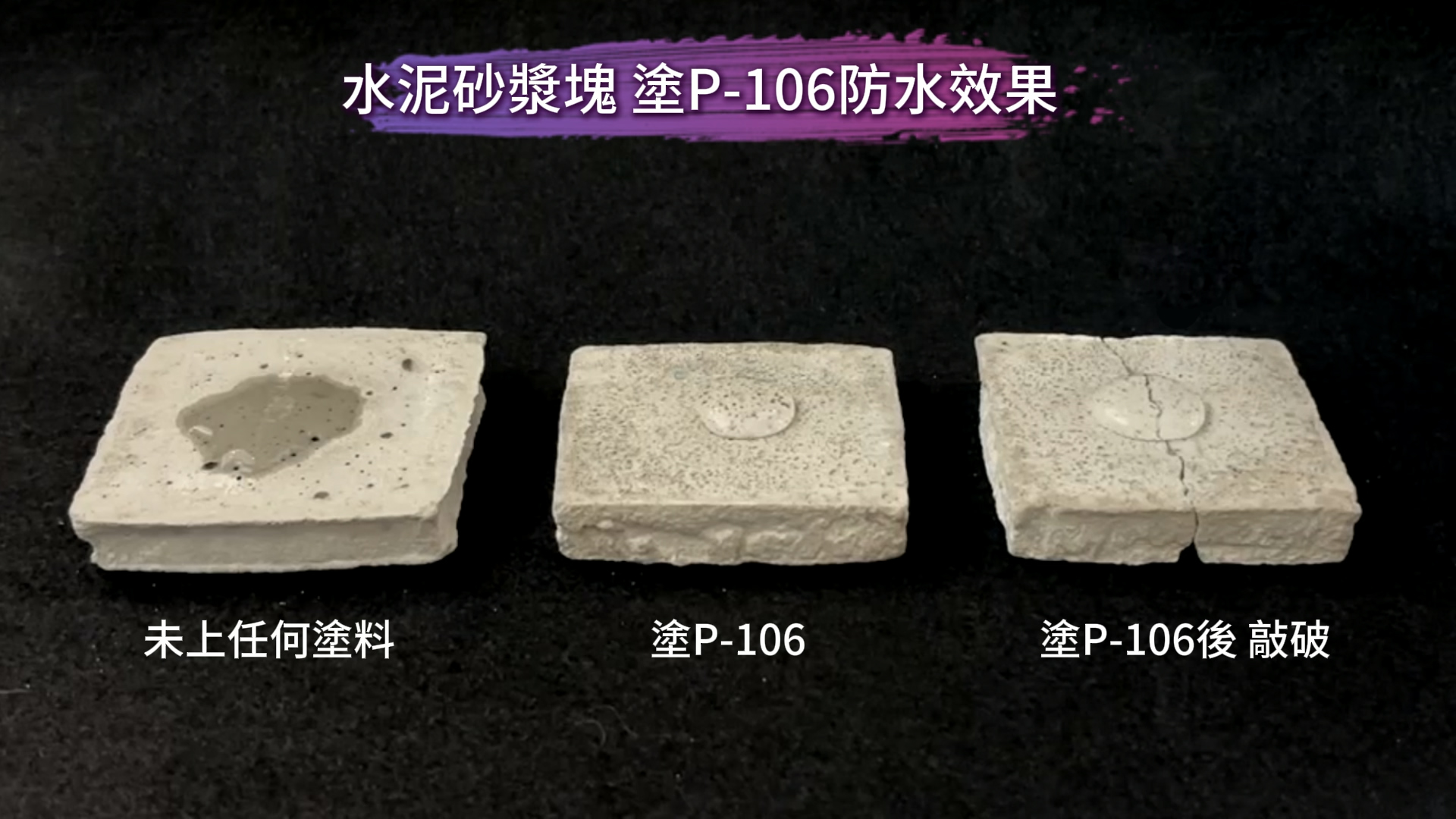 金絲猴P-116 磁磚專用透明漆★金絲猴塗料專賣店~宏泰建材有限公司