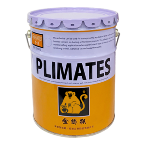 金絲猴P-916 磁磚專用接著底漆★金絲猴塗料專賣店~宏泰建材有限公司