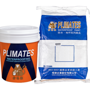 金絲猴P-235 水性複合式乳膠泥★金絲猴塗料專賣店~宏泰建材有限公司★