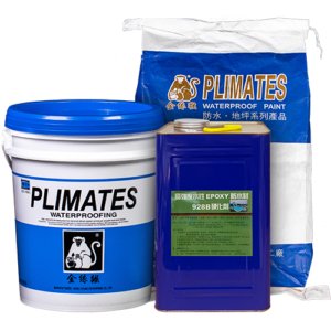 金絲猴P-928 高強度水性EPOXY防水材 ★金絲猴塗料專賣店~宏泰建材有限公司★