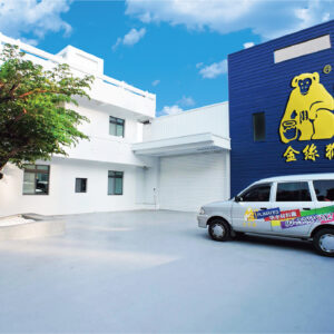 金絲猴P-951 超硬耐磨地坪漆★金絲猴塗料專賣店~宏泰建材有限公司★