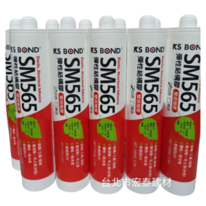 彈性結構膠SM565【宏泰建材】台北市齊全且便宜的建材行