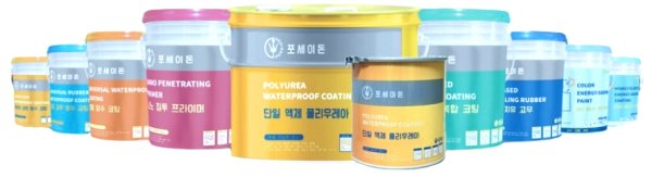 海神全聚脲防水材料【宏泰建材】台北市齊全且便宜的建材行