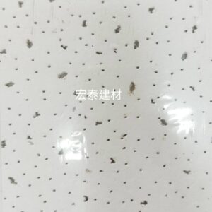 礦纖板天花板EVERSTRONG(E300)【宏泰建材】台北市齊全且便宜的建材行