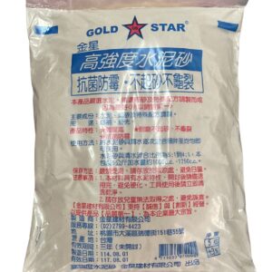 金星高強度水泥砂【宏泰建材】台北市齊全且便宜的建材行