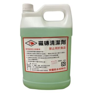 安屋磁磚清潔劑 1加侖【宏泰建材】台北市齊全且便宜的建材行