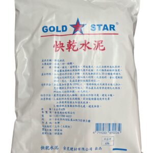 金星快乾水泥【宏泰建材】台北市齊全且便宜的建材行