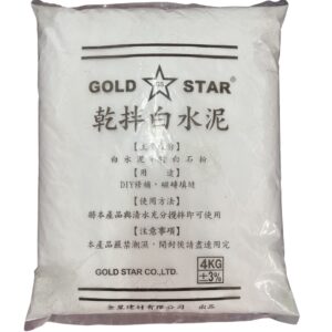金星乾拌白水泥【宏泰建材】台北市齊全且便宜的建材行