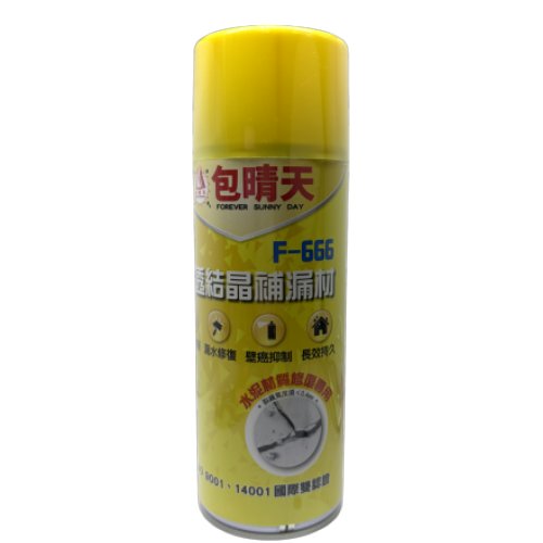 包晴天滲透結晶補漏材F-666【台北市宏泰建材】台北市最齊全且便宜的建材行