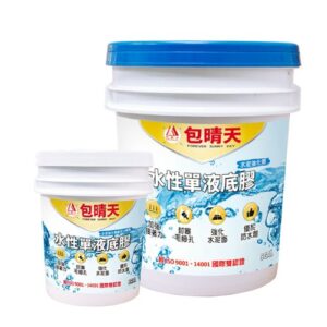 【台北市宏泰建材】包晴天水性單液底膠(新舊水泥接著劑)｜台北市最齊全且便宜的建材行